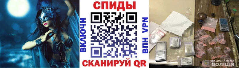 ссылка на мегу зеркало Пикалёво АМФ Premium мориарти как зайти купить закладку