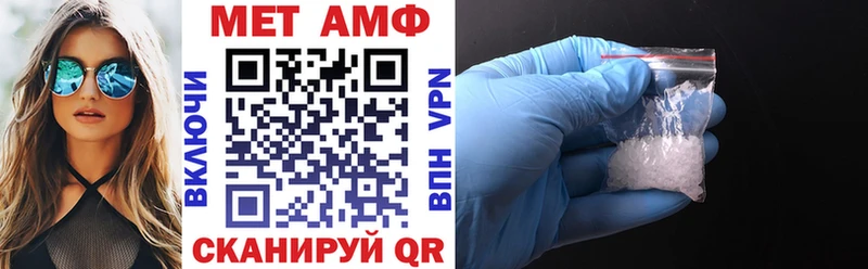 АМФЕТАМИН VHQ Пикалёво
