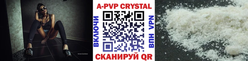 KRAKEN ССЫЛКА  Пикалёво  площадка состав  Alfa_PVP Crystall 