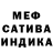 МЕТАДОН белоснежный shuishi Saihara