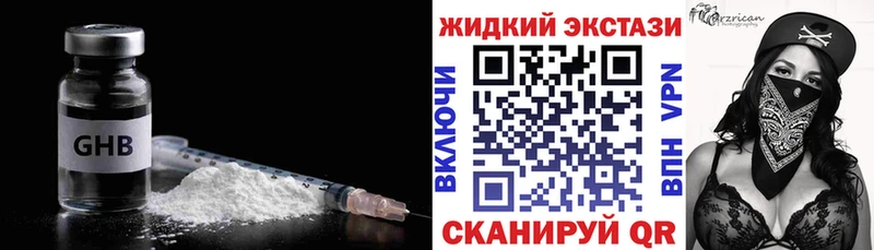 цены наркотик  Пикалёво  БУТИРАТ 1.4BDO 