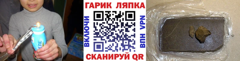 Гашиш VHQ Пикалёво