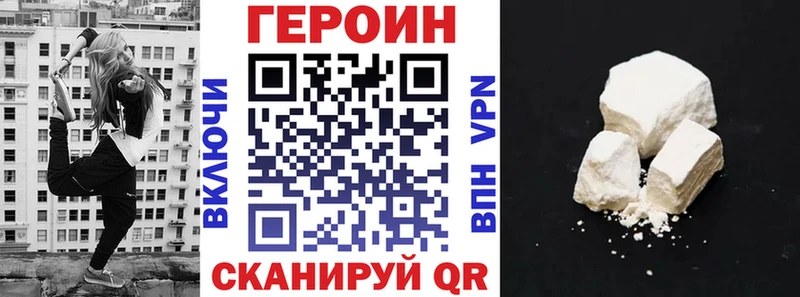 маркетплейс состав  Пикалёво  ГЕРОИН белый  купить наркотики сайты 