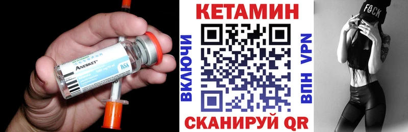 Кетамин ketamine  где можно купить   Пикалёво 