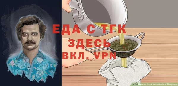 эйфоретик Нязепетровск