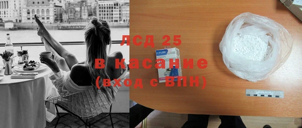 спайс Нягань