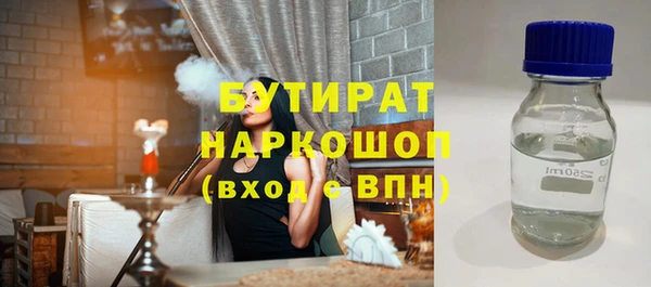 спайс Нягань