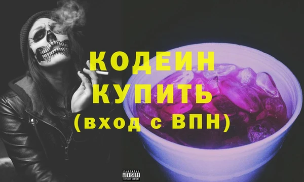 эйфоретик Нязепетровск