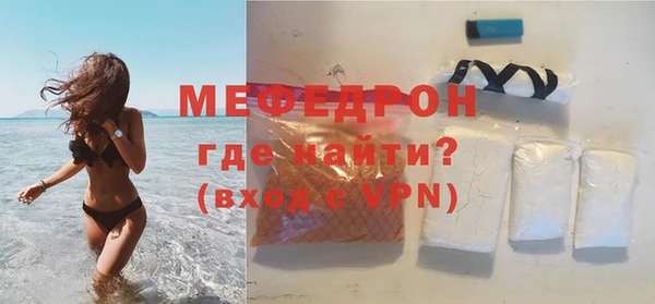 скорость mdpv Няндома