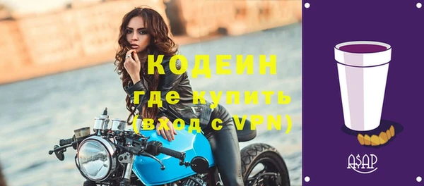 прущий лед Елабуга