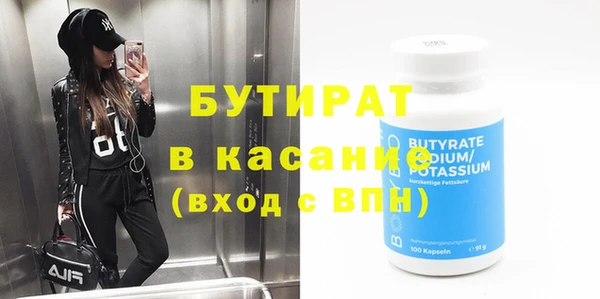 прущий лед Елабуга