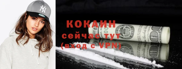 прущий лед Елизово
