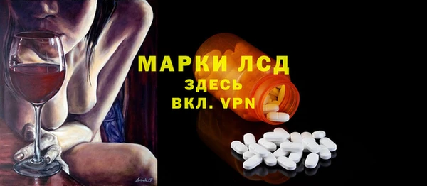 прущий лед Елизово