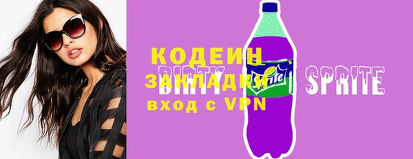спайс Нягань