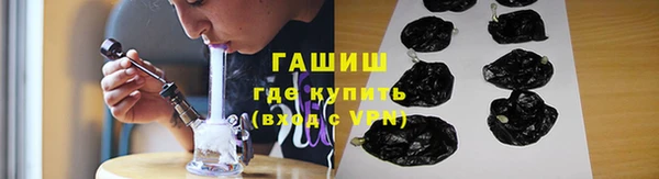 таблы Новокубанск