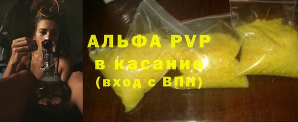 прущий лед Елизово