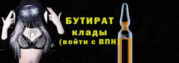 прущий лед Елизово