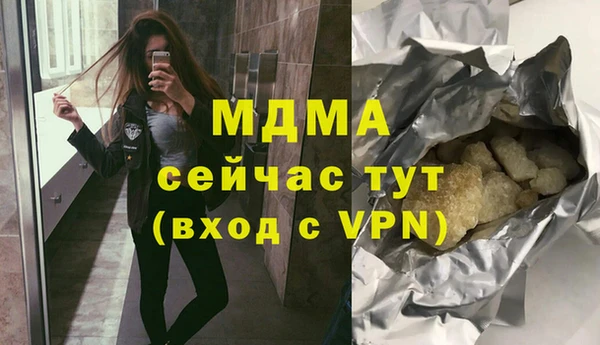 эйфоретик Нязепетровск