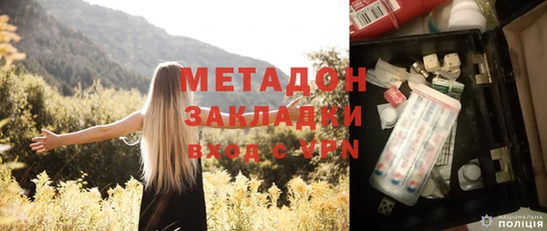 спайс Нягань