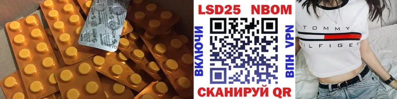 Лсд 25 экстази кислота  Пикалёво 