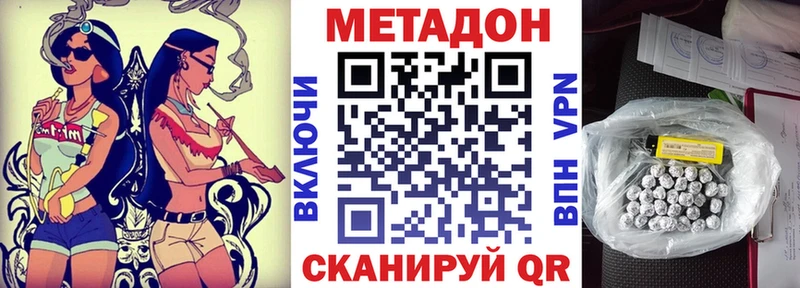 наркотики  Пикалёво  Метадон мёд 