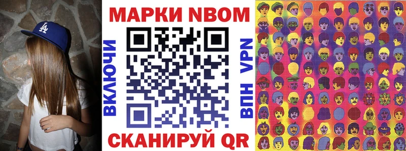даркнет сайт  Пикалёво  Марки NBOMe 1500мкг 