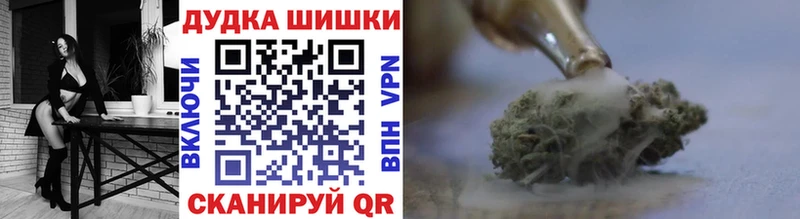 магазин продажи   Пикалёво  Бошки марихуана THC 21% 
